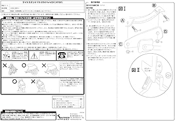 Amazon | キタコ(KITACO) サイドスタンド YS-234 (メッキ